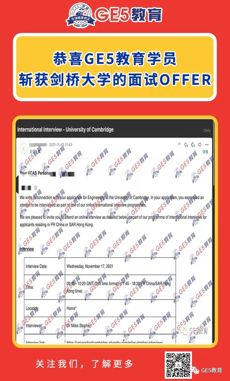 喜报 | 剑桥放榜，恭喜GE5教育多位学员斩获剑桥大学录取offer！(图13)