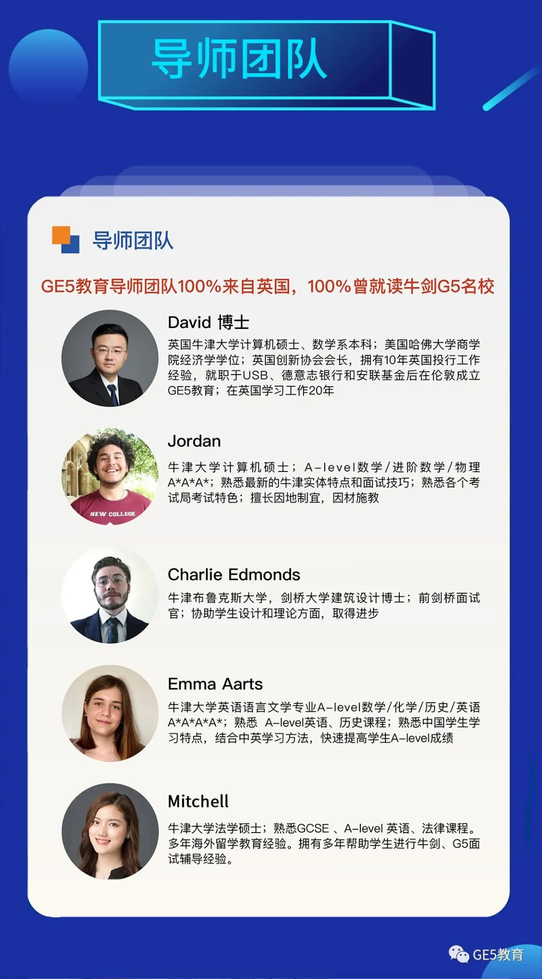 终于官宣！英国今年将放宽GCSE和A-level考试评分！(图11)