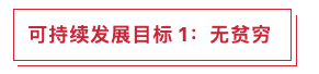 2022泰晤士世界大学影响力排名公布！牛津大学连续6年登榜首（世界大学排名）！(图6)