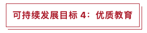 2022泰晤士世界大学影响力排名公布！牛津大学连续6年登榜首（世界大学排名）！(图12)