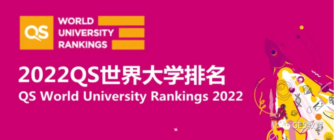 重磅！2023年QS世界排名提前泄漏？！各大学排名大洗牌？(图2)