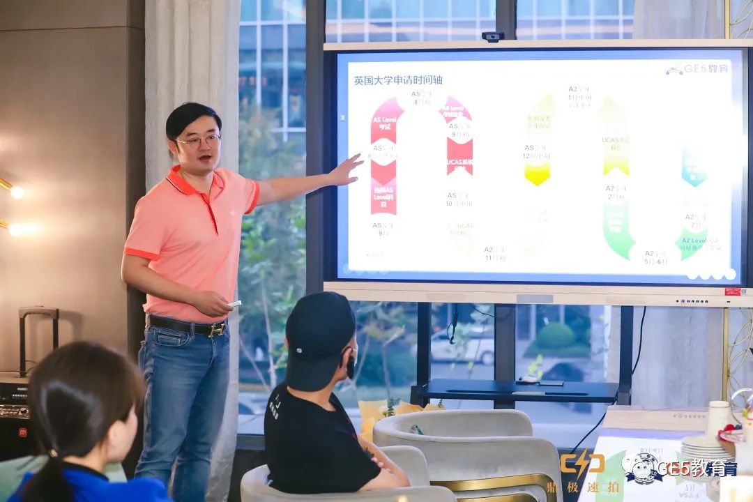 GE5教育【如何提升孩子的全球竞争力】线下活动精彩回顾！创始人曹博士直击国际教育及留学规划痛点，现场反响热烈！(图9)