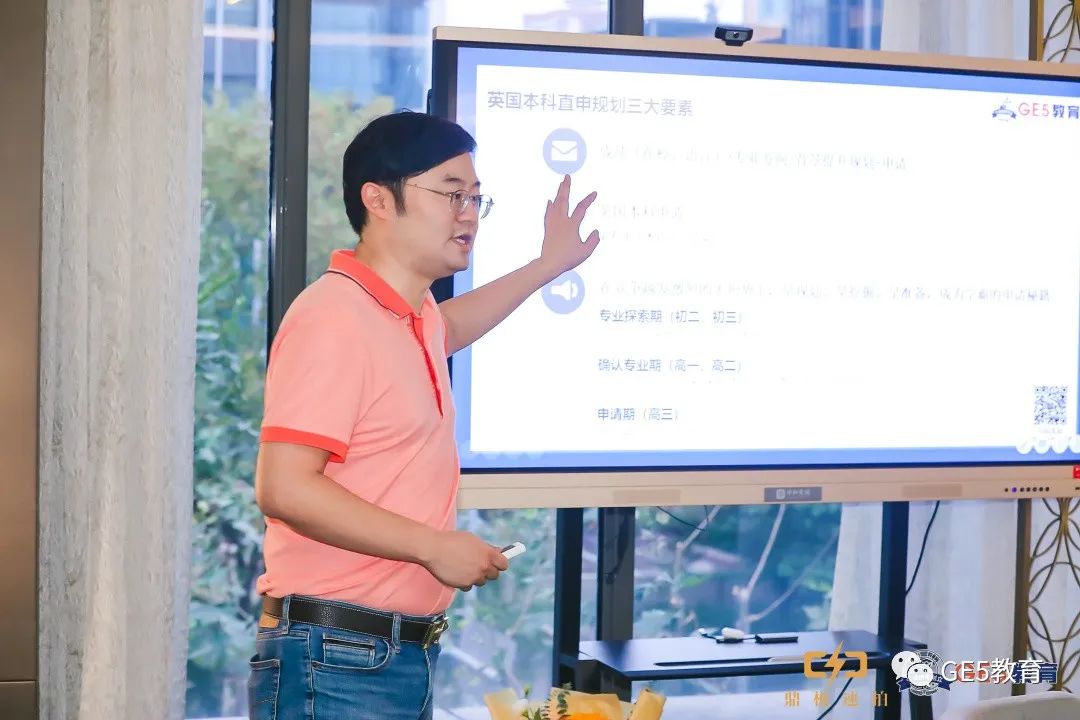 GE5教育【如何提升孩子的全球竞争力】线下活动精彩回顾！创始人曹博士直击国际教育及留学规划痛点，现场反响热烈！(图7)