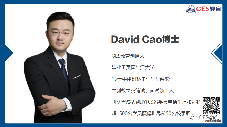 GE5教育【如何提升孩子的全球竞争力】线下活动精彩回顾！创始人曹博士直击国际教育及留学规划痛点，现场反响热烈！(图5)