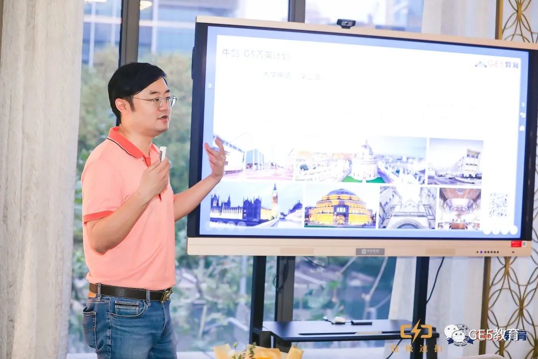 GE5教育【如何提升孩子的全球竞争力】线下活动精彩回顾！创始人曹博士直击国际教育及留学规划痛点，现场反响热烈！(图12)