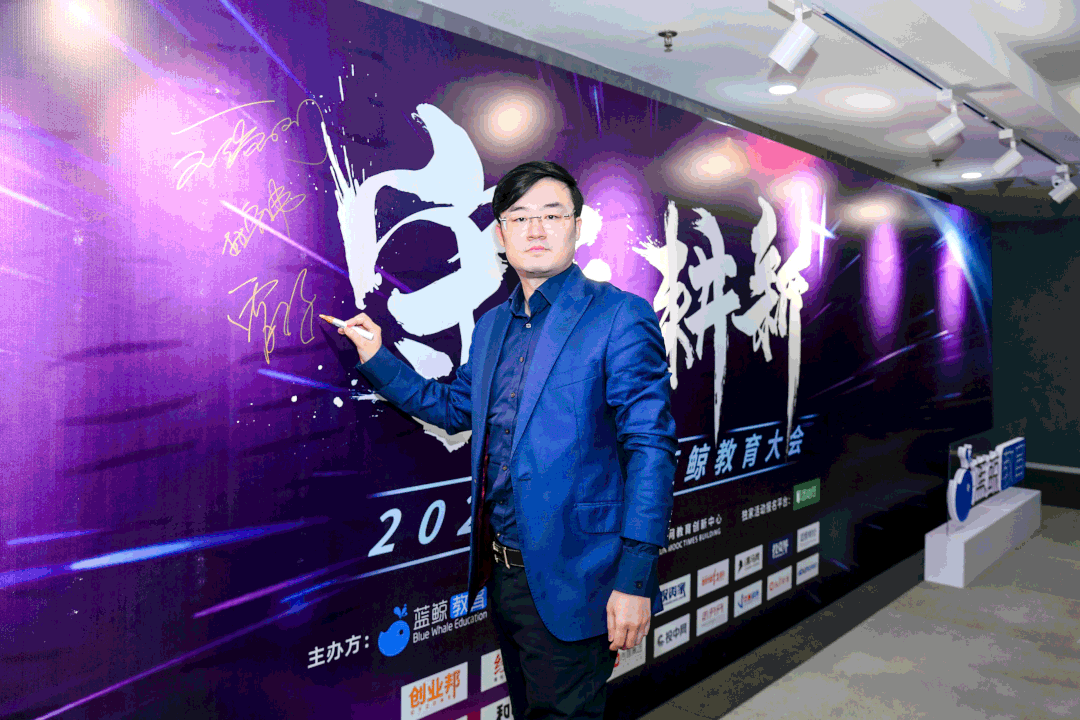 活动回顾 | 祝贺！GE5教育荣获第六届蓝鲸教育大会“2022国际教育卓越奖”！(图4)
