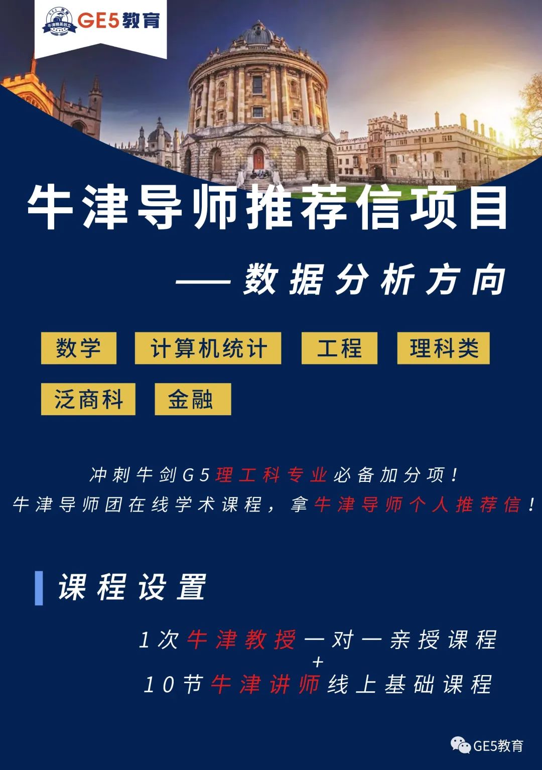 活动回顾 | 祝贺！GE5教育荣获第六届蓝鲸教育大会“2022国际教育卓越奖”！(图16)