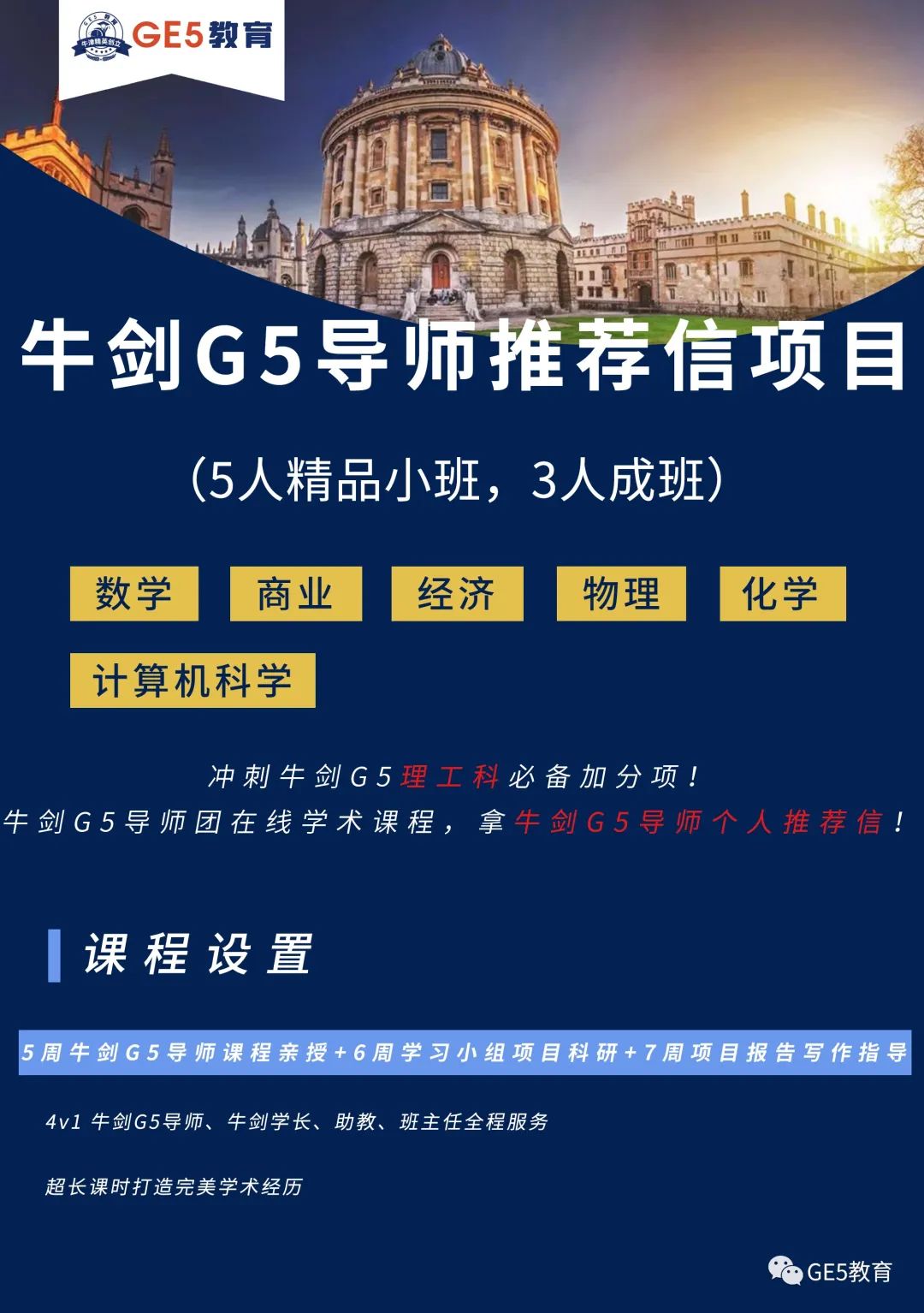 活动回顾 | 祝贺！GE5教育荣获第六届蓝鲸教育大会“2022国际教育卓越奖”！(图18)