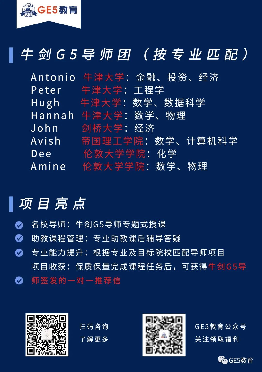 活动回顾 | 祝贺！GE5教育荣获第六届蓝鲸教育大会“2022国际教育卓越奖”！(图19)