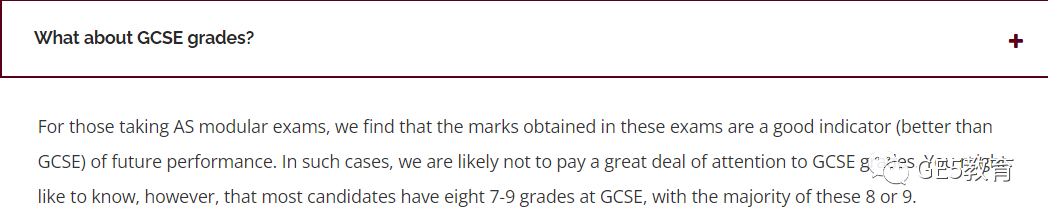 剑桥大学官网明确要求GCSE成绩？来看看各学院怎么说！(图7)