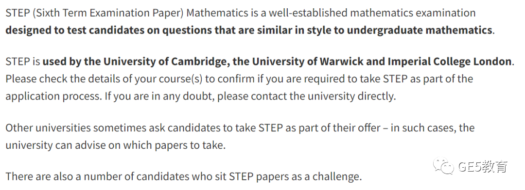 同为英国大学数学入学考试，STEP/MAT/TMUA有什么区别？该如何选择？(图2)