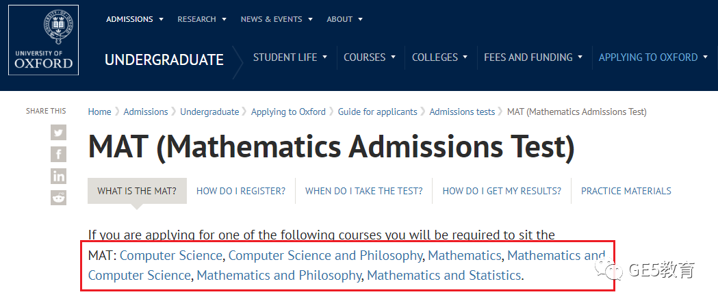 同为英国大学数学入学考试，STEP/MAT/TMUA有什么区别？该如何选择？(图3)