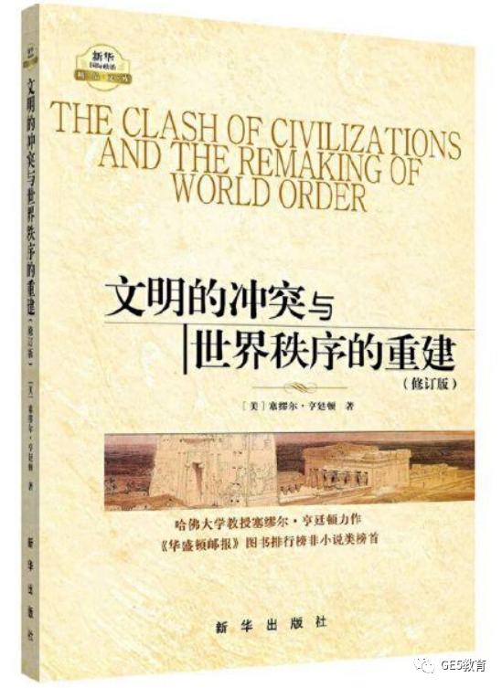 UCL本科案例：与我的申请“crush”修成正果！仅用四个月，如何逆袭斩获世界排名第8的G5名校录取？(图5)
