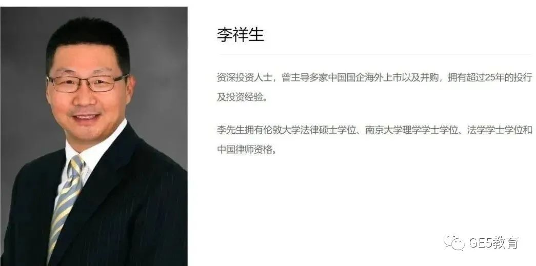 中国富商之子手握拜登亲笔推荐信，等来的只有一封拒信？！名校认可的推荐信究竟该怎么写？(图2)