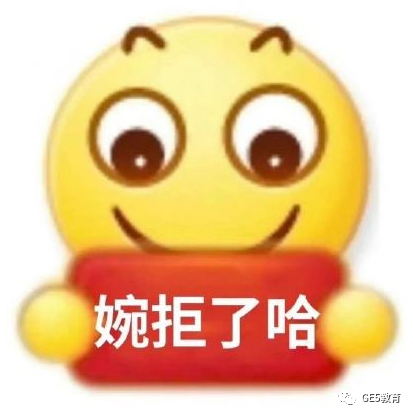 中国富商之子手握拜登亲笔推荐信，等来的只有一封拒信？！名校认可的推荐信究竟该怎么写？(图4)