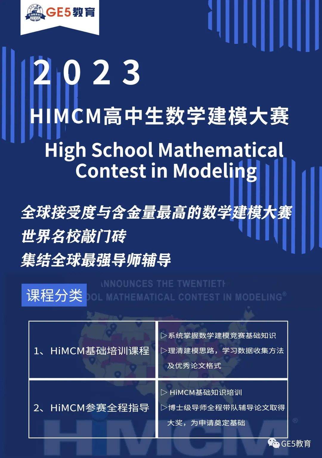 UCAS最新预测：到2030年英本申请者人数将达到100万！增幅30%！英国大学申请难度翻倍？(图9)
