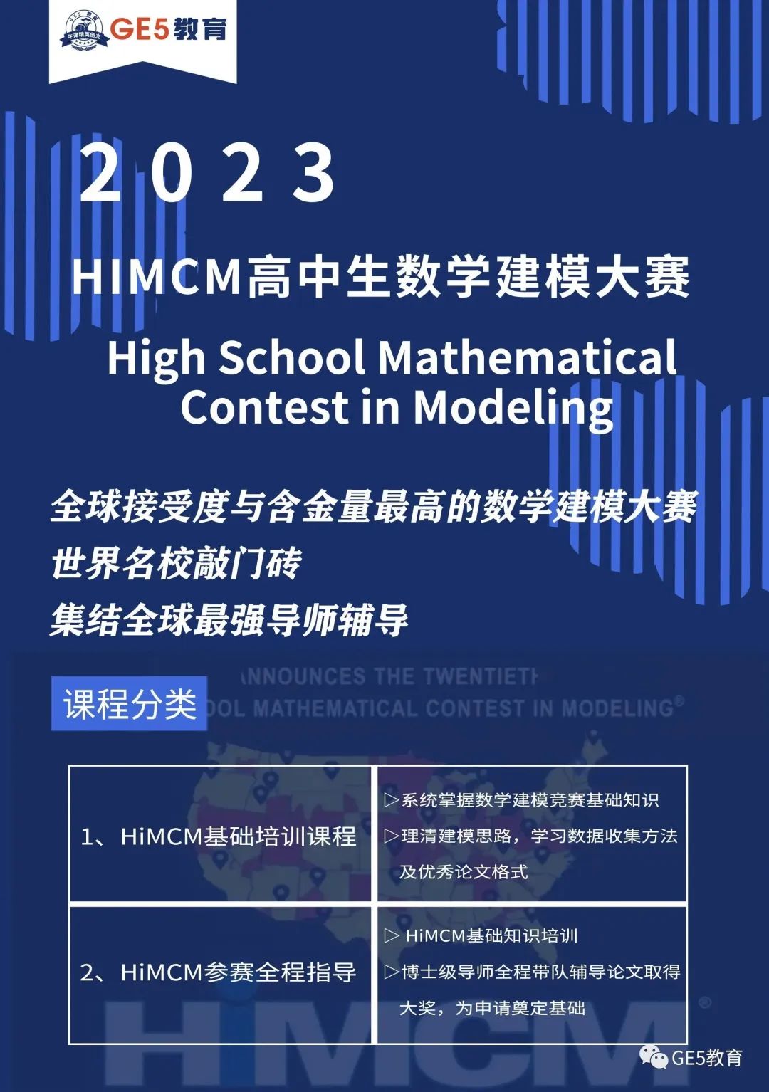 剑桥经济专业为什么如此难申？学霸们究竟是如何准备的？(图13)