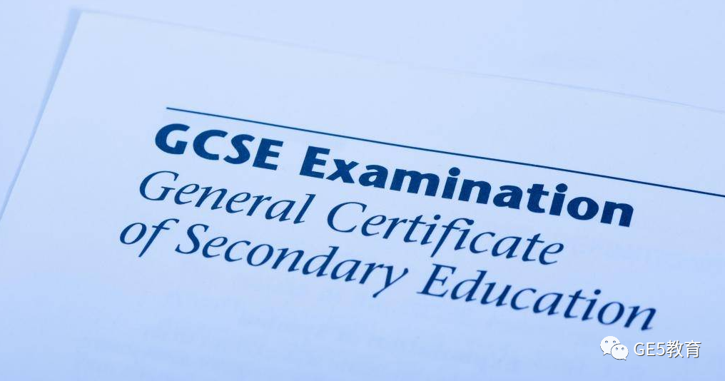 申请英国G5，GCSE成绩真的重要吗？G5官方回答来了！(图1)