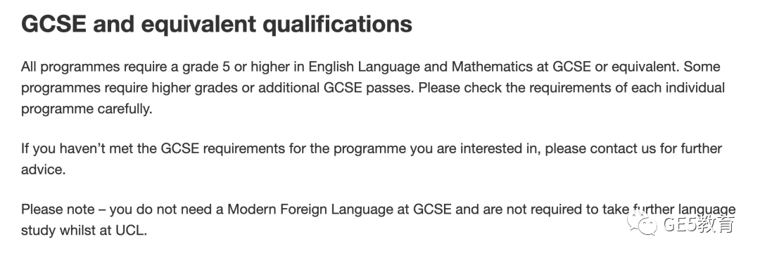 申请英国G5，GCSE成绩真的重要吗？G5官方回答来了！(图16)