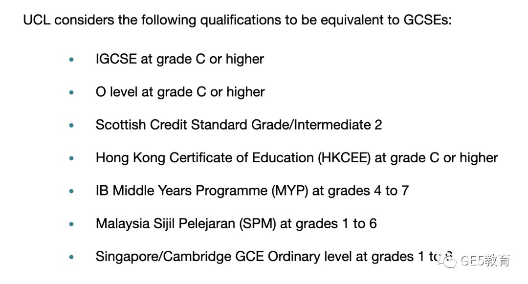 申请英国G5，GCSE成绩真的重要吗？G5官方回答来了！(图17)