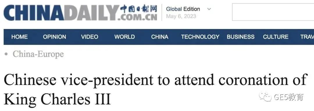 世界瞩目！查尔斯三世加冕仪式，中方受邀出席！拥有王室最高学历的他毕业于哪所学校？(图7)