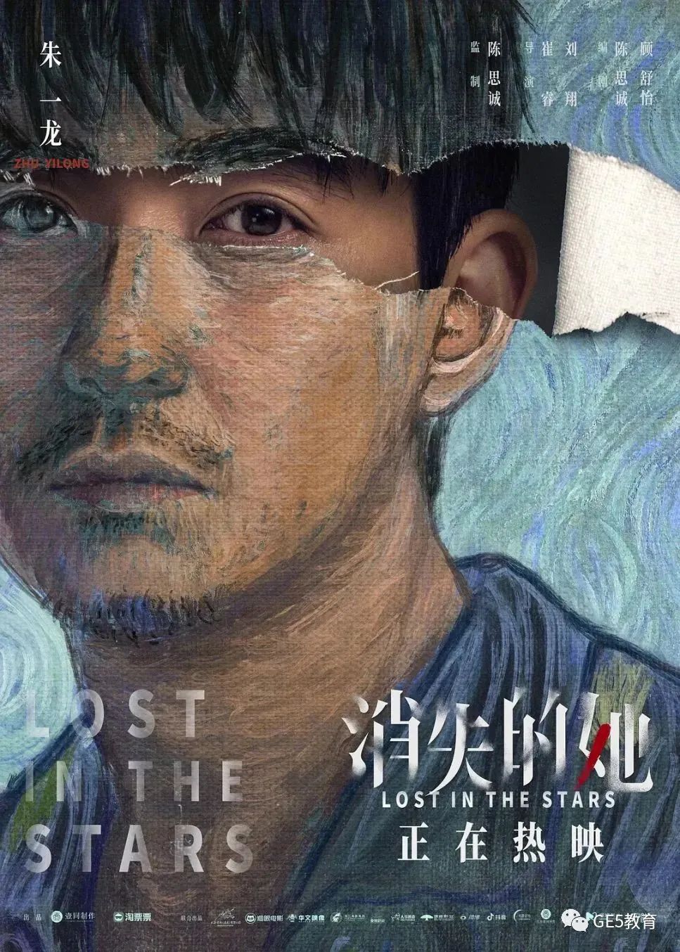 破9亿！《消失的她》成票房黑马，原来“她们”也是海外留学生！(图8)