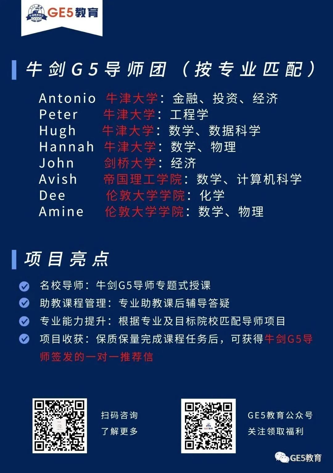 对比中国，美国对拼爹的认知高出一级！英国名校申请也“拼爹”吗？(图15)