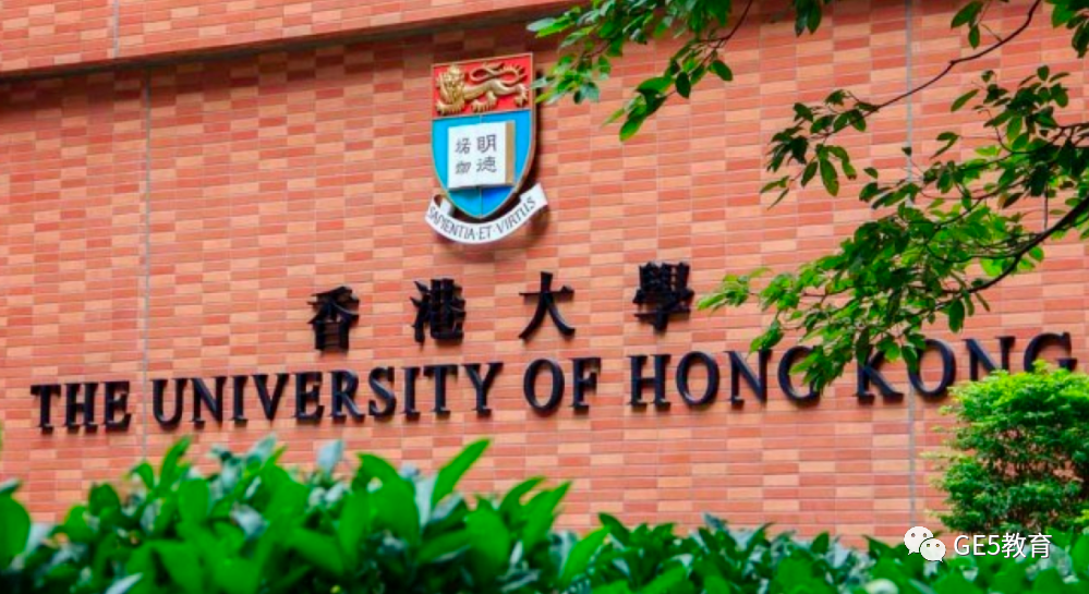喜报！祝贺GE5教育陈同学成功斩获香港大学本科录取OFFER！(图4)