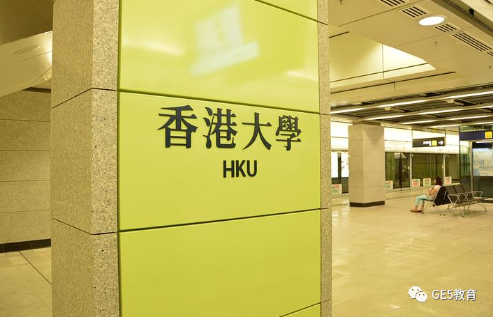 喜报！祝贺GE5教育陈同学成功斩获香港大学本科录取OFFER！(图5)