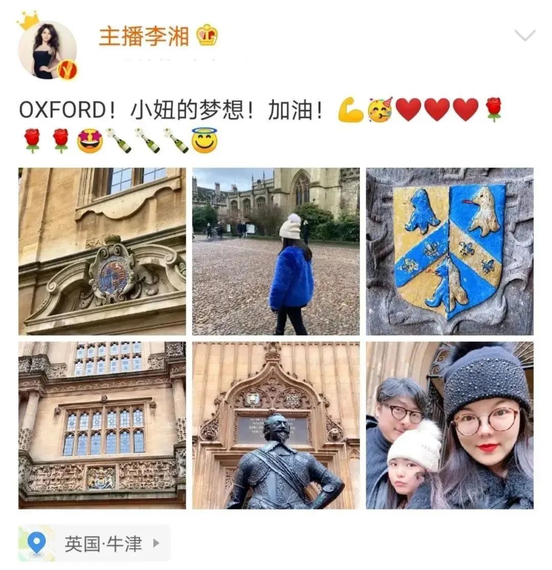 王岳伦首谈王诗龄精英教育！留学英国顶级女校，铺路梦校牛津！(图3)