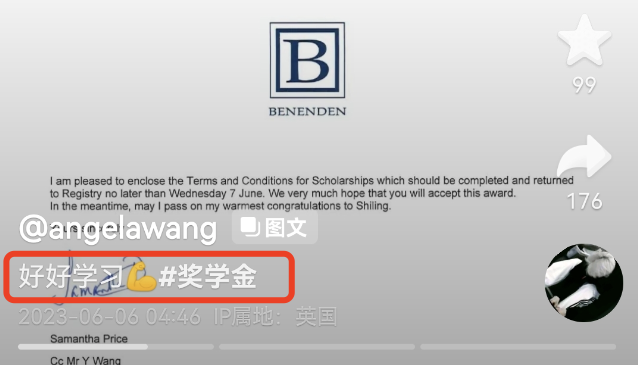 王岳伦首谈王诗龄精英教育！留学英国顶级女校，铺路梦校牛津！(图5)