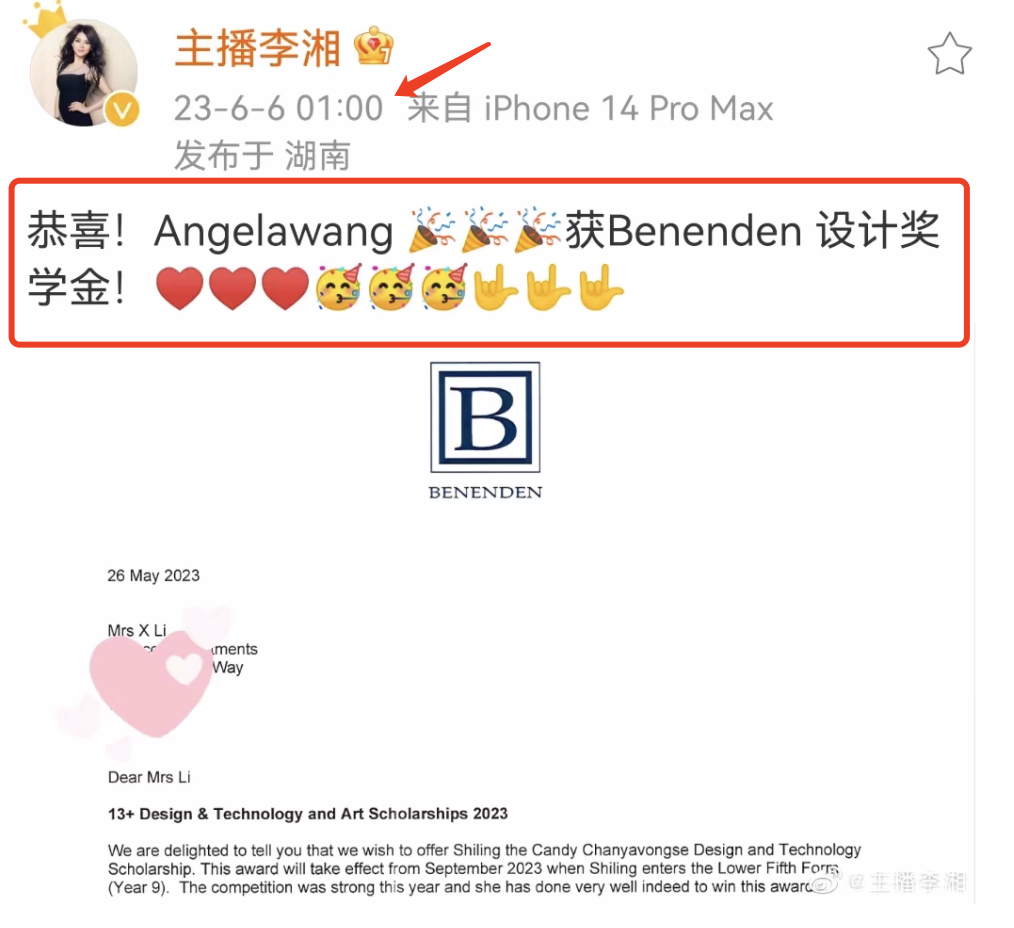 王岳伦首谈王诗龄精英教育！留学英国顶级女校，铺路梦校牛津！(图4)