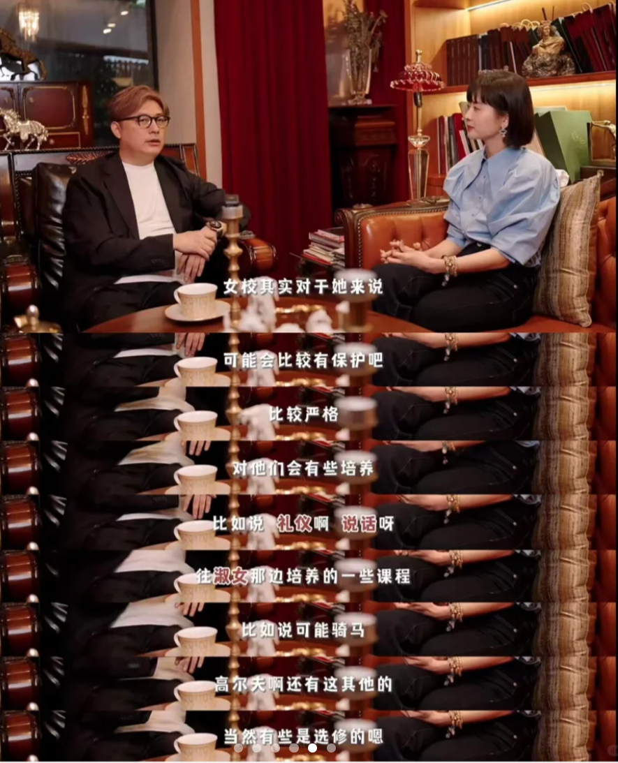王岳伦首谈王诗龄精英教育！留学英国顶级女校，铺路梦校牛津！(图12)
