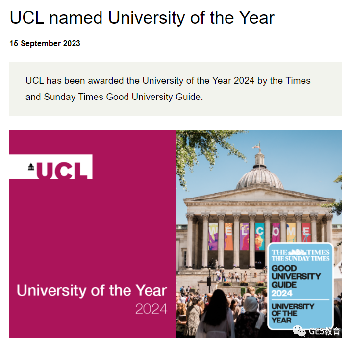 2024TIMES英国大学排名发布！圣安强势登顶，UCL竟成年度最佳？(图6)