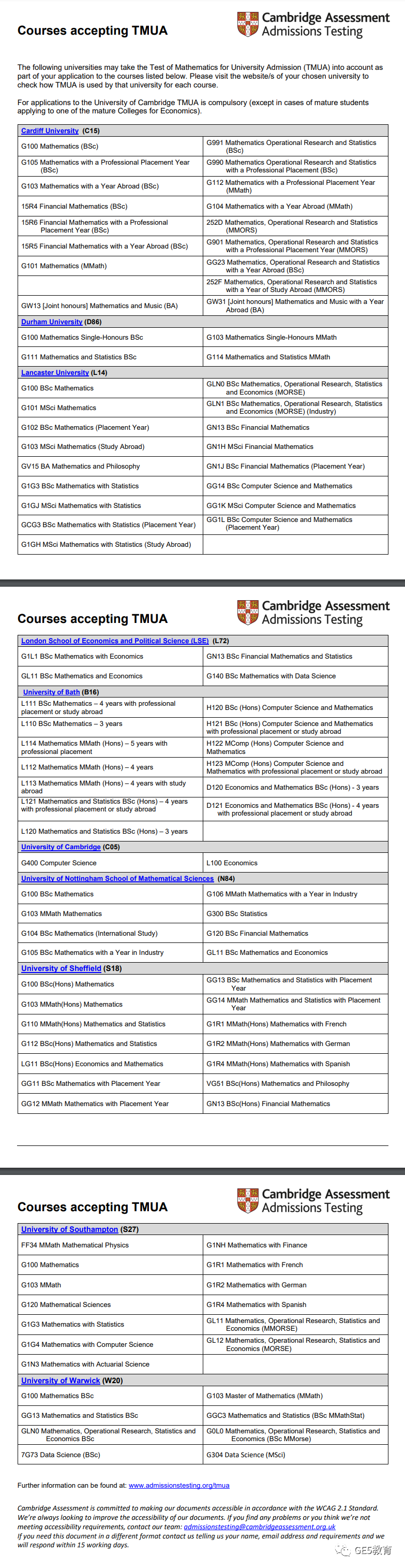 剑桥大学发布21-23年经济专业录取学生A-Level和笔试成绩数据！92%的学生达到了3A*以上？！(图8)