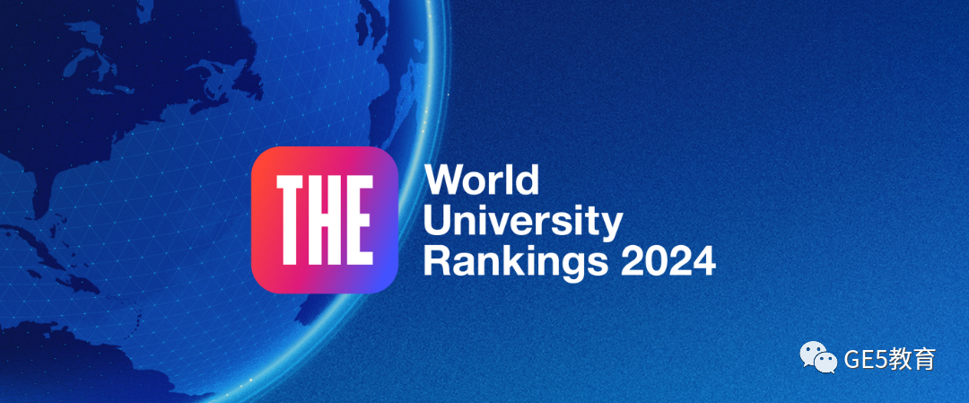 最新！2024年泰晤士高等教育THE世界大学排名发布，牛津稳坐第一！(图2)