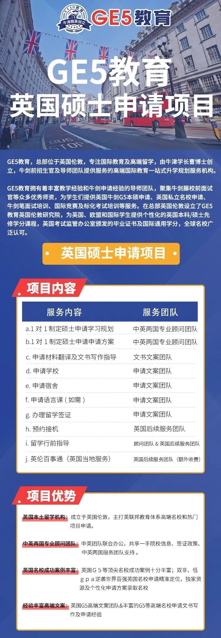 曼彻斯特大学新增四个热门专业！24fall曼大申请难度再次攀升？！(图11)