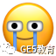 【收藏贴】2024Fall英本面试必须注意的6大细节！(图9)