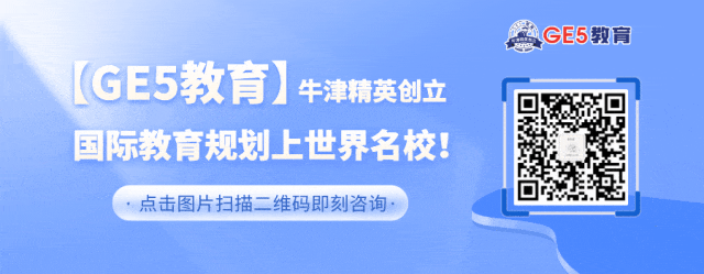 活动回顾 |【国际教育早规划，助力孩子直通世界名校】活动圆满举行！GE5教育创始人曹博士携手教育大咖带来主题分享！(图1)