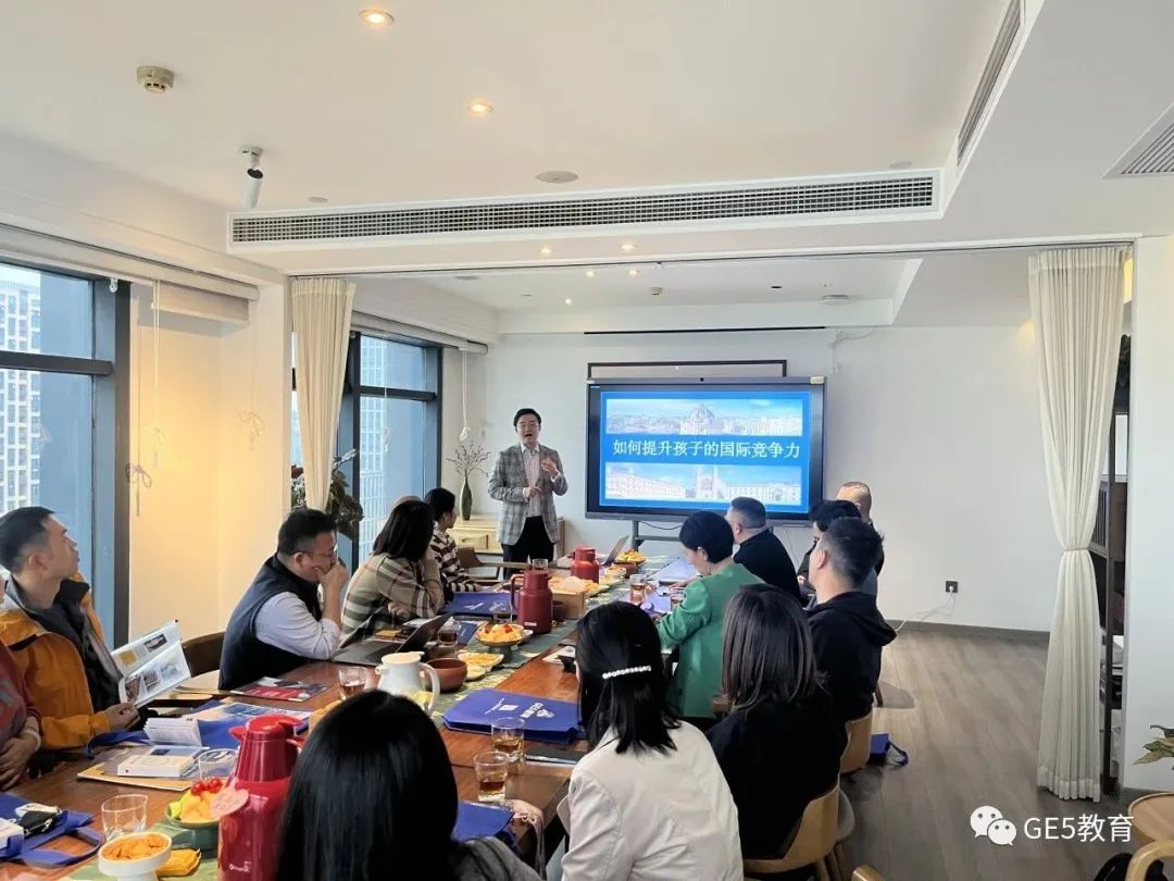 活动回顾 |【国际教育早规划，助力孩子直通世界名校】活动圆满举行！GE5教育创始人曹博士携手教育大咖带来主题分享！(图3)