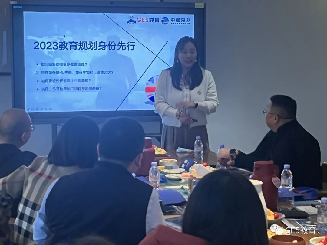 活动回顾 |【国际教育早规划，助力孩子直通世界名校】活动圆满举行！GE5教育创始人曹博士携手教育大咖带来主题分享！(图12)
