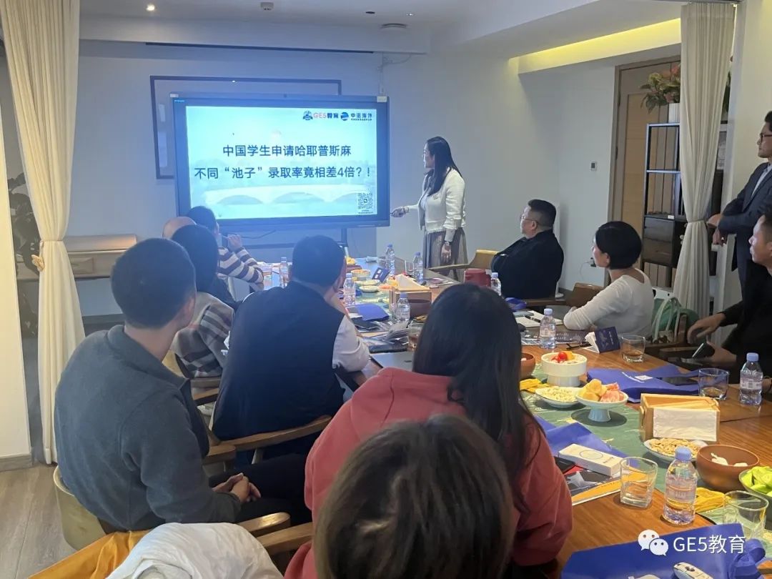 活动回顾 |【国际教育早规划，助力孩子直通世界名校】活动圆满举行！GE5教育创始人曹博士携手教育大咖带来主题分享！(图14)