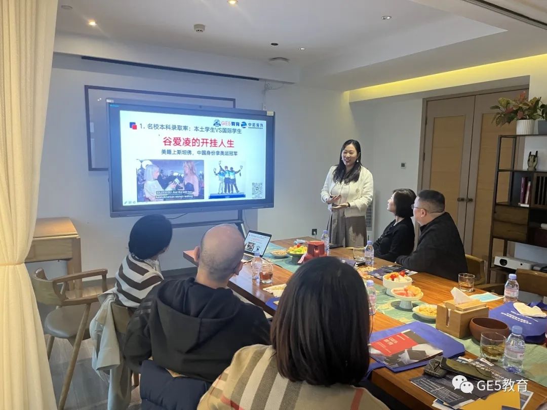 活动回顾 |【国际教育早规划，助力孩子直通世界名校】活动圆满举行！GE5教育创始人曹博士携手教育大咖带来主题分享！(图13)