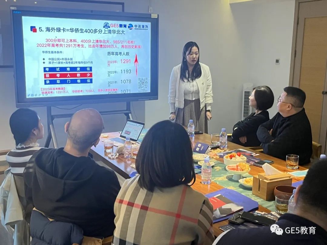 活动回顾 |【国际教育早规划，助力孩子直通世界名校】活动圆满举行！GE5教育创始人曹博士携手教育大咖带来主题分享！(图15)