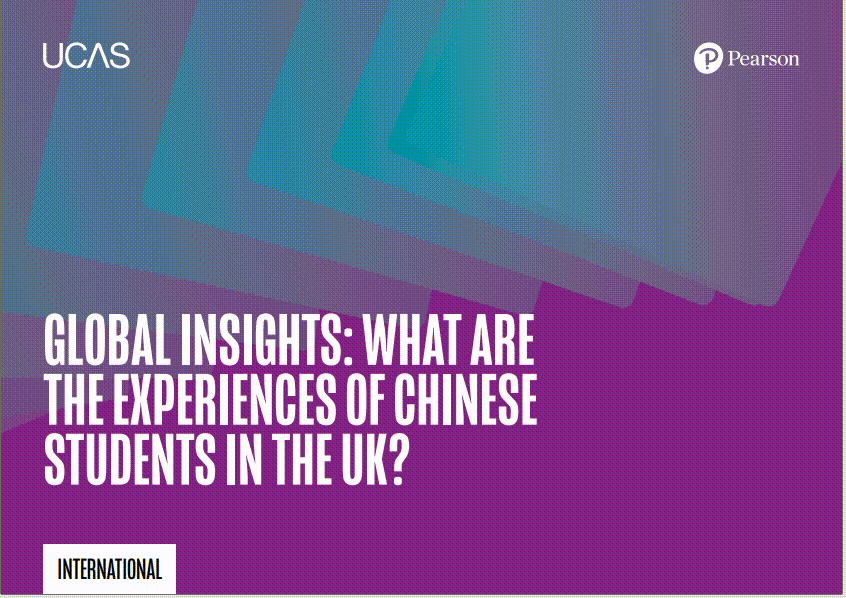 最新！UCAS发布中国学生留英报告，10年增长175%，中国学生竞争激烈！(图3)