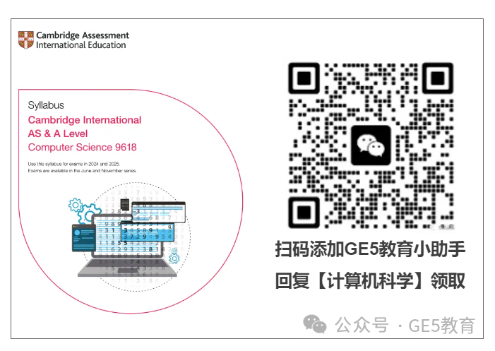 重磅！AQA、CIE考局更新考纲，爱德思考局变更IG考试方式！IG/AL考试难度上升 ？！(图6)
