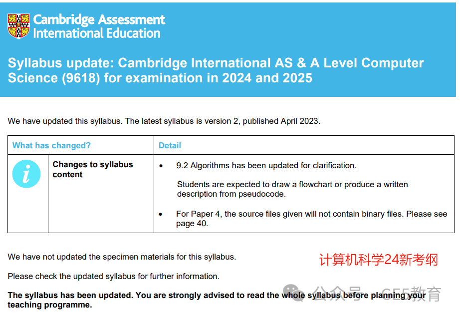 重磅！AQA、CIE考局更新考纲，爱德思考局变更IG考试方式！IG/AL考试难度上升 ？！(图5)