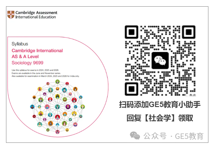 重磅！AQA、CIE考局更新考纲，爱德思考局变更IG考试方式！IG/AL考试难度上升 ？！(图12)